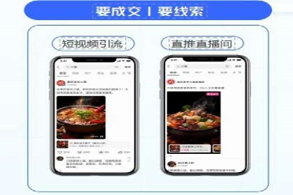 信息流广告案例分析：百度信息流广告效果