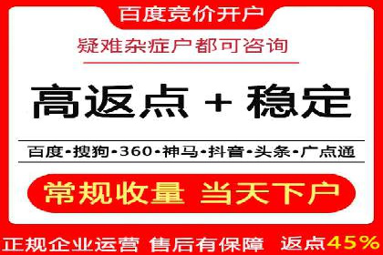 成功案例：网站sem托管如何影响销售数据